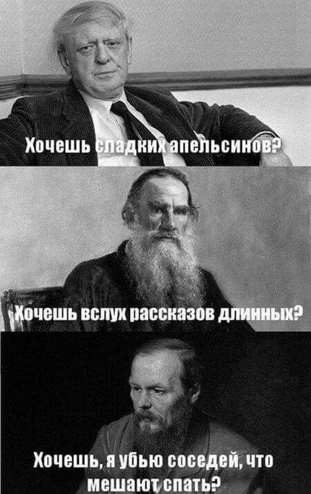 хочешь